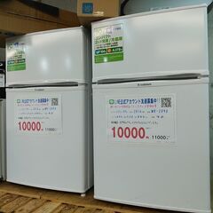 3か月間保証☆配達有り！10000円(税抜）90L 2ドア 冷蔵庫 
