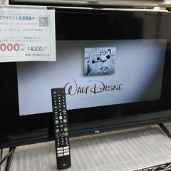 3か月間保証☆配達有り！13000円(税抜）TCL 32型 液晶テレビ