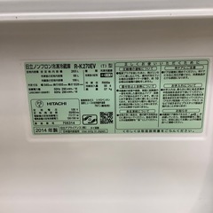 【トレファク ラパーク岸和田店】2014年製　HITACHI    3ドア冷蔵庫　入荷しました【6ヶ月保証】
