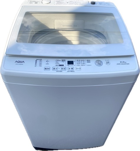 ●洗濯機 AQUA / AQW-GV90G / 9kg 2018年製