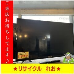 Y171 TCL 液晶テレビ 32S518K 32インチ 2021年製 送料A 札幌