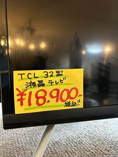 Y0161　液晶テレビ　TCL　32S518K　2021年製　送料A　札幌　リサイクルれお　すすきの店