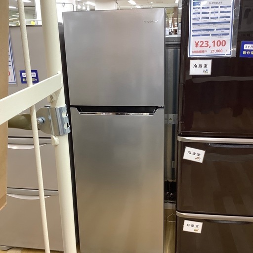 【トレファク ラパーク岸和田店】2019年製　Hisense   2ドア冷蔵庫　入荷しました【6ヶ月保証】