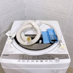 【B246】 東芝 洗濯機 一人暮らし 7kg 小型 2020年製