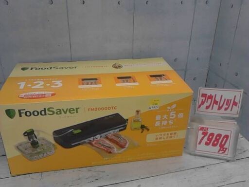 63231　フードセーバー FM2010/FM2000 フレッシュボックス3台 パックロール2本同梱セット　A4427