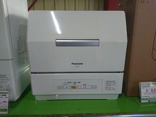 【SOKO+千葉店】Panasonic 食器洗い乾燥機【☆1点限り☆】新入荷！！