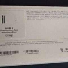 Apple watch Series 4