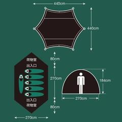 新品 CSドームテント & ヘキサタープセット   UZ-13230