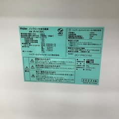 【トレファク ラパーク岸和田店】2023年製　Haier   2ドア冷蔵庫　入荷しました【12ヶ月保証】