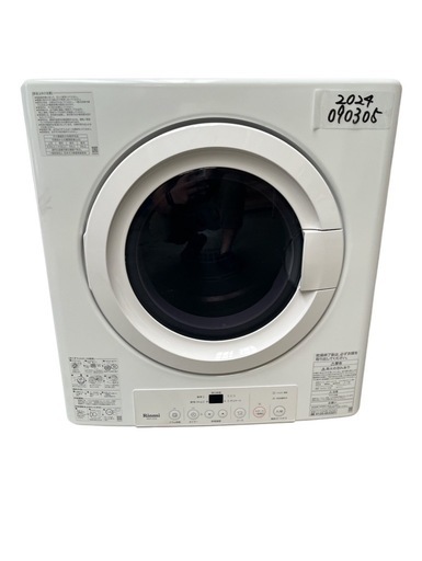〖倉庫保管品〗　Rinnai　リンナイ　ガス衣類乾燥機　3.0kg　RDT-31S　2022年製　都市ガス用　乾太くん