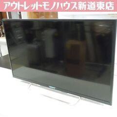 KD BE テレビ(家電)の中古が安い！激安で譲ります・無料であげます｜ジモティー