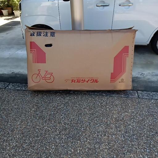 国産老舗ブランド・ラッキーな新品自転車払い下げ（配達可能)