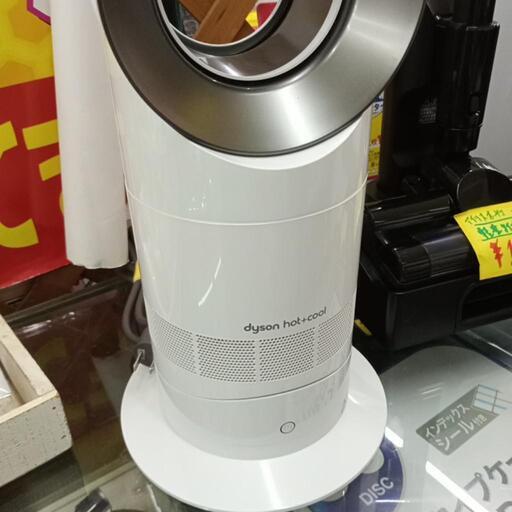 愛品倶楽部柏店】ダイソン 2023年製 ファンヒーター AM09 Hot + Cool