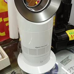 ☆綺麗☆ダイソン　hot+cool