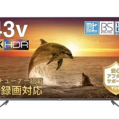 限定 神戸三宮直接受け渡しTCL 43V型 4K対応 液晶テレビ 43K601U HDR搭載 鮮やかな色彩 ダブルチューナー搭載 外付けHDD裏番組録画対応 

