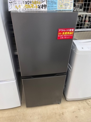 アウトレット家電展示品あがりの未使用品⭐️AQUA⭐️アクア⭐️ 2024年式 135L冷蔵庫  AQR-14P 2963