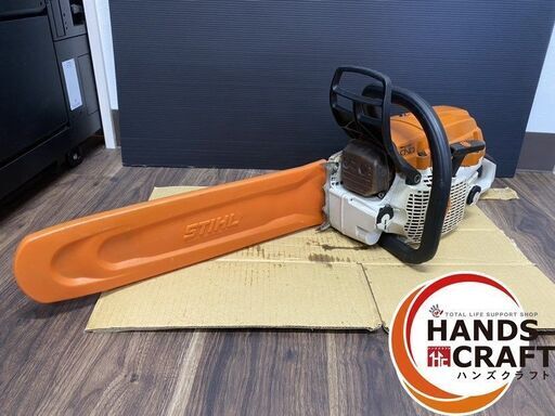 【中古】STIHL スチール チェーンソー MS261C-M 排気量50.2cc 製造年月2024年1月　動作OK