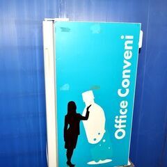 山口)オフィスコンビニ　冷蔵ショーケース　XW-105 2014年　F ◆BIZ1403FCY MJ04C