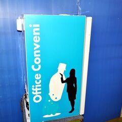 山口)オフィスコンビニ　冷蔵ショーケース　XW-105 2014年　F ◆BIZ1403FCY MJ04C