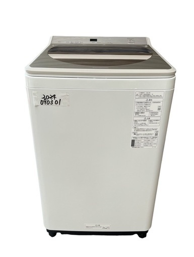 中古　Panasonic　パナソニック　洗濯機　8kg　NA-FA80H8　2021年製