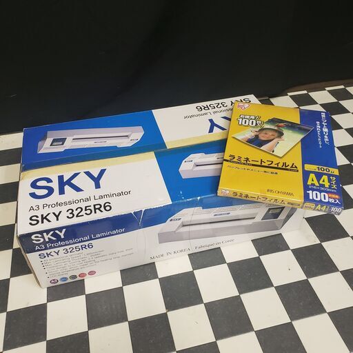 【未開封品】 SKY/スカイ A3対応 ラミネーター Sky325R6 プロ用