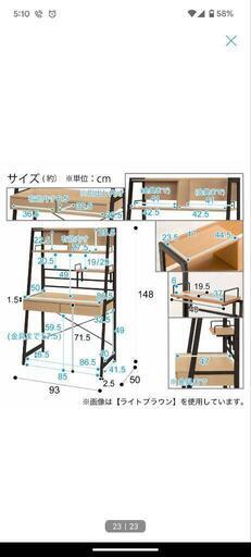 ニトリの白いデスク