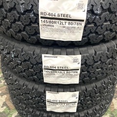 大人気⓫145/80R12 80/78N LT 新品ゴツゴツタイヤ4本