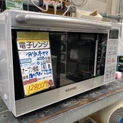 アイリスオーヤマ オーブンレンジ】クリーニング済み【管理番号11109】