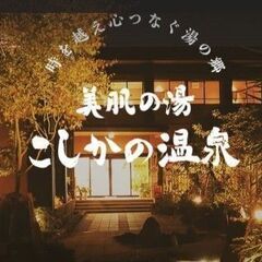 急募！！7/20(土) Kアリーナ横浜 S席 稲葉浩志Liveチケット✕2枚