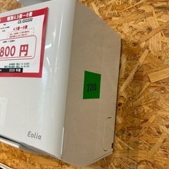 ☆☆（2210）【格安・・中古・・エアコン】　2020年製　パナソニック　2.2KW売ります☆☆