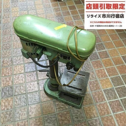KIRA KND-8 ボール盤【市川行徳店】【店頭取引限定】【中古】管理番号：ITANUHA3JOY4