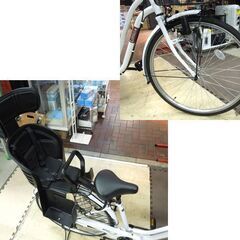 ホワイト 26インチ 自転車 ママチャリ シティサイクル ルピナス チャイルドシート付き 6段変速 札幌市 新道東店