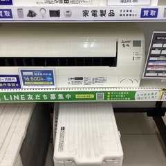 【6ヶ月保証】 MITSUBISHI MSZ-GV2217-W エアコン