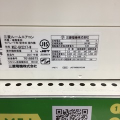 【6ヶ月保証】 MITSUBISHI MSZ-GV2217-W エアコン