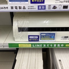 【6ヶ月保証】 MITSUBISHI MSZ-GV2217-W エアコン