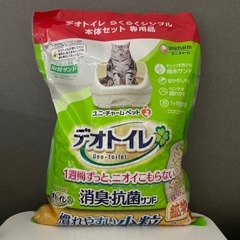 未使用　デオトイレ　猫砂　鉱物