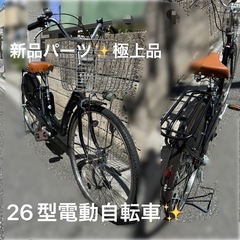 値下げ！極美品☆新品交換パーツ多数 電動自転車✨️ YAMAHA 子乗せ可能