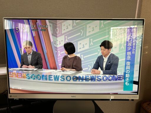 NEC LAVIE PC-DA770HAW 液晶 液用一体型PC NEC LAVIE 液晶一体型