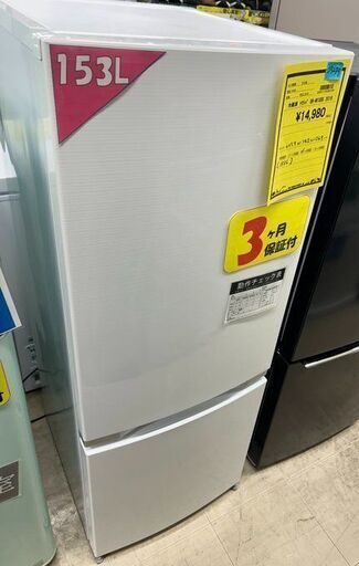 J5239 ★3ヶ月保証付★　東芝 TOSHIBA　2ドア冷蔵庫　GR-M15BS(W)　ホワイト 2018年製 クリーニング済み　【リユースのサカイ柏店】