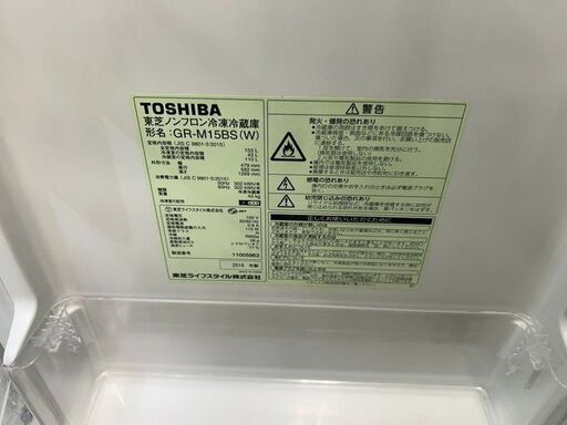 J5239 ☆3ヶ月保証付☆ 東芝 TOSHIBA 2ドア冷蔵庫 GR-M15BS(W  