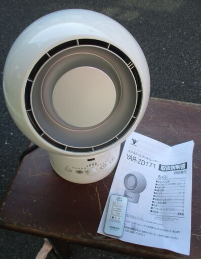 ☆山善 YAMAZEN YAR-ZD171 23cm HOT＆COOLサーキュレーター◆空気の循環