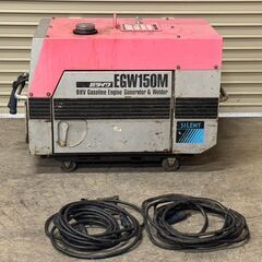 鹿児島発新ダイワ発電機兼溶接機EGW150M