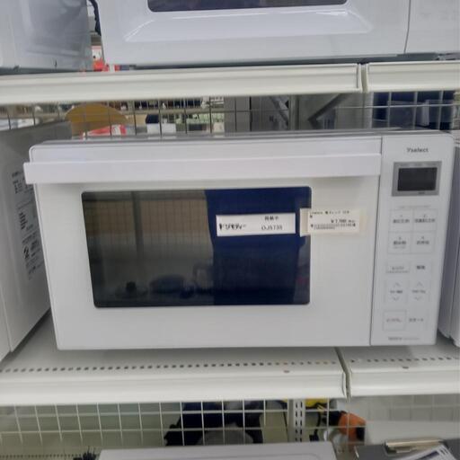 ★ジモティ割あり★ YAMADA 電子レンジ  22年製 動作確認／クリーニング済み OJ5735