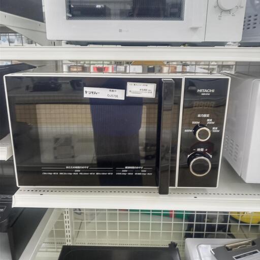 ★ジモティ割あり★ 日立 電子レンジ  22年製 動作確認／クリーニング済み OJ5736