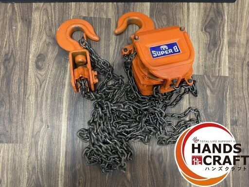 【中古】象印 チェーンブロック 3t