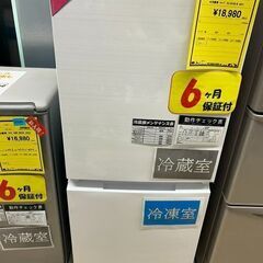 J5241 ★6ヶ月保証付★　シャープ SHARP　2ドア冷蔵庫　SJ-D15G-W ホワイト 2021年製 クリーニング済み　【リユースのサカイ柏店】