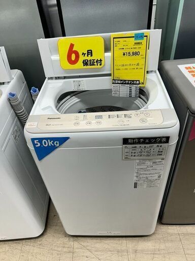J5242　★6ヶ月保証★パナソニック Panasonic 5.0kg洗濯機　NA-F50B13 2020年製 動作確認　クリーニング済み　【リユースのサカイ柏店】