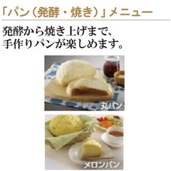 I370 🌈 2024年製の未使用品！ ZOZIRUSHI IH炊飯ジャー 3合炊き ⭐ 