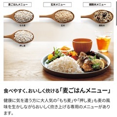 I370 🌈 2024年製の未使用品！ ZOZIRUSHI IH炊飯ジャー 3合炊き ⭐ 