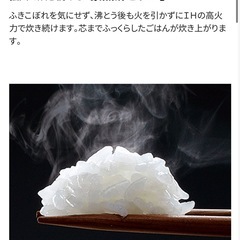 I370 🌈 2024年製の未使用品！ ZOZIRUSHI IH炊飯ジャー 3合炊き ⭐ 